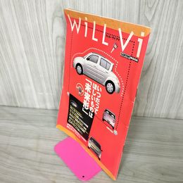 1_　ウィル・ヴイアイ WiLL Vi 2000年3月1日 平成12年 CARTOP MOOK 090065