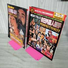 1_　計2冊 全日本プロレス 来日外国人選手 PERFECTカタログ 090061