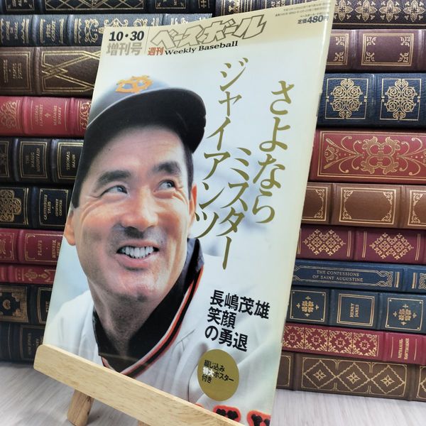 3-#?子と足跡 黒子と足跡 藪田義雄 薮田義雄 1947年 昭和22年 8月 30日 初版 京北書房 折れ・シミ有 探偵小説 ミステリー 怪奇な影法師 3_ ?子と足跡 黒子と足跡 藪田義雄 薮田義雄 1947年 昭和22年 8