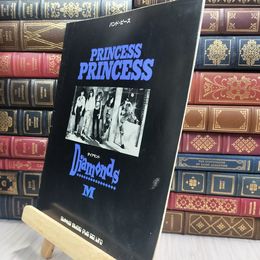 8_  楽譜 バンド・ピース PRINCESS PRINCESS ダイヤモンド Ｍ　 180061