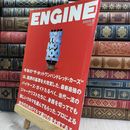 8_  ENGINE エンジン 2003年8月号 NO.35 THE HOT 100 NEW CARS 150133