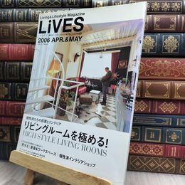 8_  ライヴズ LiVES 2006年 APR.&MAY 4月号 5月号 隔月刊 VOL.26 150137