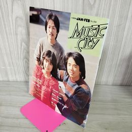 1_　MUSIC CITY ミュージックシティ 1984年1.2月号 No.59 昭和59年 雅夢 小林千絵 190065
