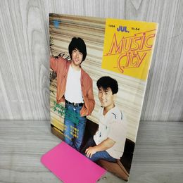 1_　MUSIC CITY ミュージックシティ 1984年7月号 No.64 昭和59年 チャゲ＆飛鳥 190076
