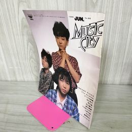 1_　MUSIC CITY ミュージックシティ 1986年6月号 No.85 昭和61年 コンセントピックス The ALPHA 190094