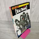 1_　楽譜 ベストポップ11 甲斐バンド ギター シミ・やけ・タバコ臭有 090008