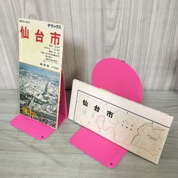 1_　仙台市図 仙台市団地案内図付き デラックス版 塔文社 昭和54年 1979年 080043