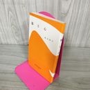 1_　脳と心 西丸四方  080044