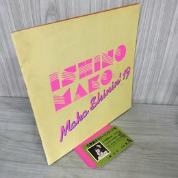 1_　石野真子 サマーコンサート 80 パンフレット 半券付き 190033