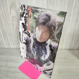 1_　仮面ライダー響鬼 ヒビキ ~鋼之巻~ テレビマガジン特別編集エクストラ  280061