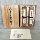 1_　土に生きる歓び絵巻 上下2巻 農村絵巻 藤井信之 木箱入り 200096