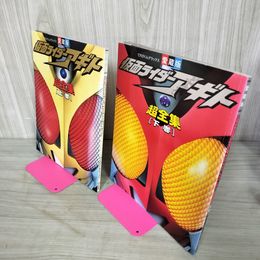 1_　全2巻 愛蔵版 仮面ライダーアギト超全集  上下  ピンナップ付 260097