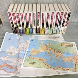 1_　全15巻 ローマ人の物語 塩野七生 260093