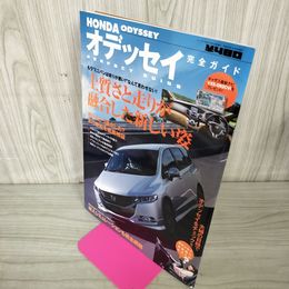 1_　レッツゴー4WD 12月1日号増刊 HONDA オデッセイ 完全ガイド ホンダ 2008年 平成20年 280064