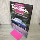 1_　GOLD CARトップ NEWロードスター EUNOS 平成5年 1993年10月 090024