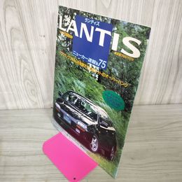 1_　GOLD CARトップ ランティス 平成5年 1993年10月 280006