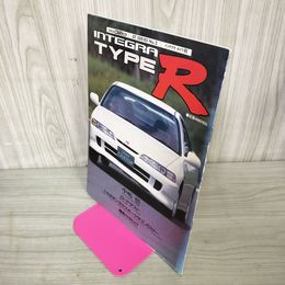 1_　GOLD CARトップ インテグラ タイプR 1995年  平成7年 280044