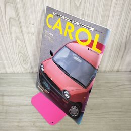 1_　GOLD CARトップ NEW CAROL 平成7年 1995年12月10日 NISSAN 日産 キャロル 280041