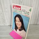 1_　グラフNHK 1975年4月号 昭和50年 290028