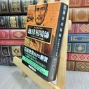 8_  珈琲相場師 (ハヤカワ・ミステリ文庫) 210124