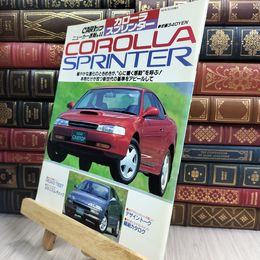 8_  CARトップ ニューカー速報 カローラ スプリンター 180487