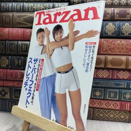 8_  Tarzan ターザン 1998年６月10日 NO.282 どこでもできる、カラダも喜ぶ 080242