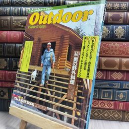 8_  Outdoor アウトドア 1986年 春 080294
