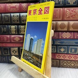 8_  TBアトラス　東京全図　1:52,000　塔文社 180369