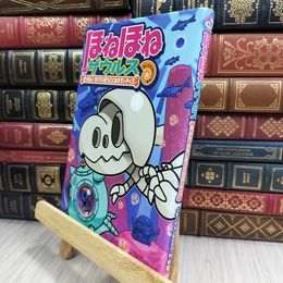 8_  ほねほねザウルス (17) はっけん! かいていおうこくホネランティス ぐる－ぷ カバヤ食品株式会社 180001