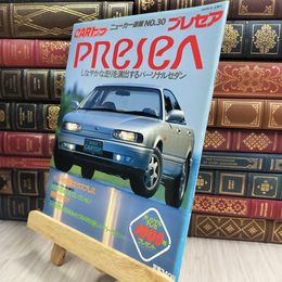 8_  CAR トップ ニューカー速報 No.30 日産 PRESEAプレセア 210339