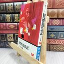 8_  賭博放浪記　野村敏雄 210012