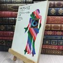 8_  別冊アトリエ イラストレーション入門 180496