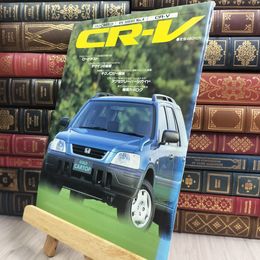 8_  GOLD CARトップ RV SERIES NO.4 CR-V 280495