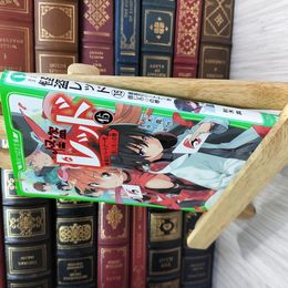 8_  怪盗レッド15 最高のパートナーを信じろ☆の巻 (角川つばさ文庫) 秋木真、しゅー 210056