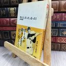 8_  燃えた、打った、走った (中公文庫 B 1-23 BIBLIO20世紀)ヤケ強め 長嶋茂雄 210179