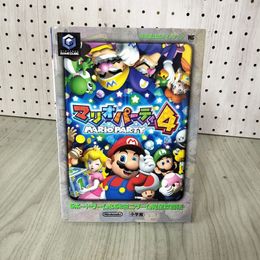 1_　任天堂公式ガイドブック マリオパーティ4  GC 攻略本 010043