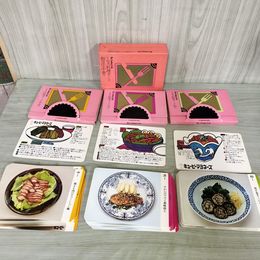 1_　全揃い ミセス料理カード 和洋中華 39種 文化服装学院出版局 280098