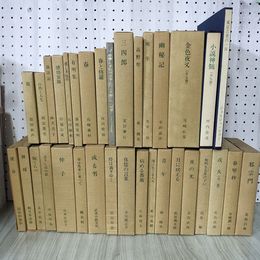1_　全34巻揃 精選 名著複刻全集 全32巻 + 付録 + 作品解題 近代文学館 ほるぷ出版 280037