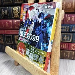 8_  魔王2099 1.電子荒廃都市・新宿  010089