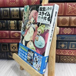 8_  転生したらスライムだった件 3 (GCノベルズ) 010141
