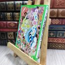 8_  新訳 ふしぎの国のアリス (角川つばさ文庫) 010143