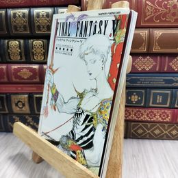8_  ファイナルファンタジー5 戦闘解析編 010361