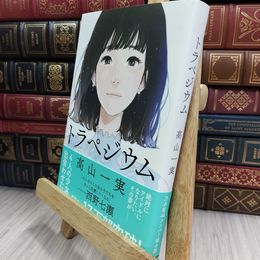 8_  トラペジウム 010113