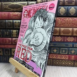 8_  ONE PIECE magazine Vol.15 (集英社ムック) 010150