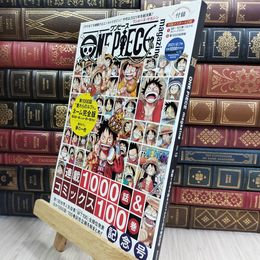8_  ONE PIECE magazine Vol.13 (集英社ムック) 010149