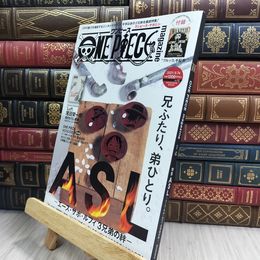 8_  ONE PIECE magazine Vol.12 (集英社ムック) 010244
