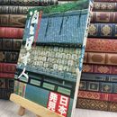 8_  日本発見 7 酒と日本人 280213