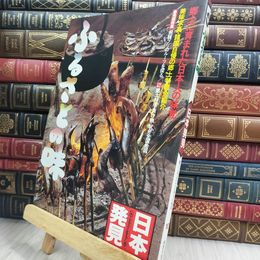 8_  日本発見 10 ふるさとの味 280214