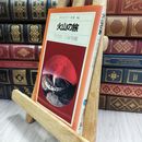 8_  火山の旅 平凡社カラー新書 280220