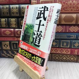 8_  モーターファン別冊 新型ウィンダムのすべて 210323